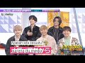 Interview Da-iCE X My First Story [Da-iCE Music Lab] (Sub Indo) part 1