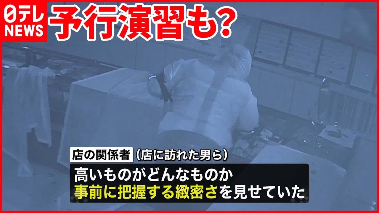 宝石泥棒】わずか2分間の