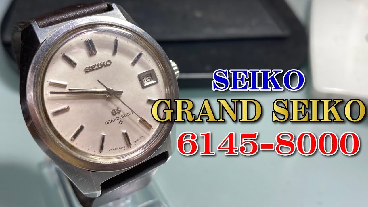 GRAND SEIKO 6145-8000 automatic - YouTube