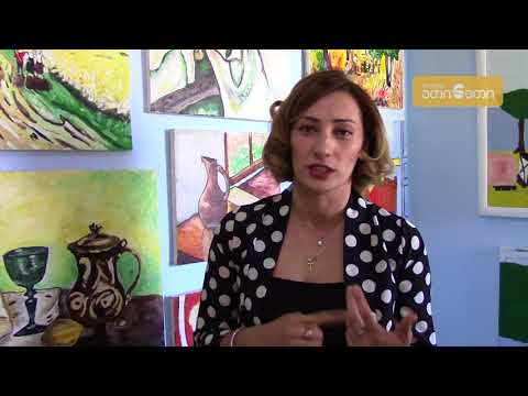 12 წლის ხელოვანის თავისუფალი სივრცე