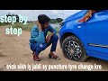 how to change puncture tire of tata tiago Or any car/ tyre change kre kam time me/ tyre puncture