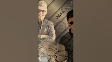 الاردن محمد فوده فرقة ورد 