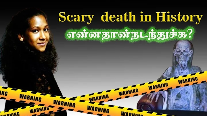 அப்படி அவங்களுக்கு என்ன தான் நடந்துச்சு ? Joyce Carol Vincent |Thadikaran Thedal