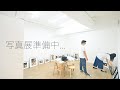 写真展準備中...夫婦で写真展を開催します!!