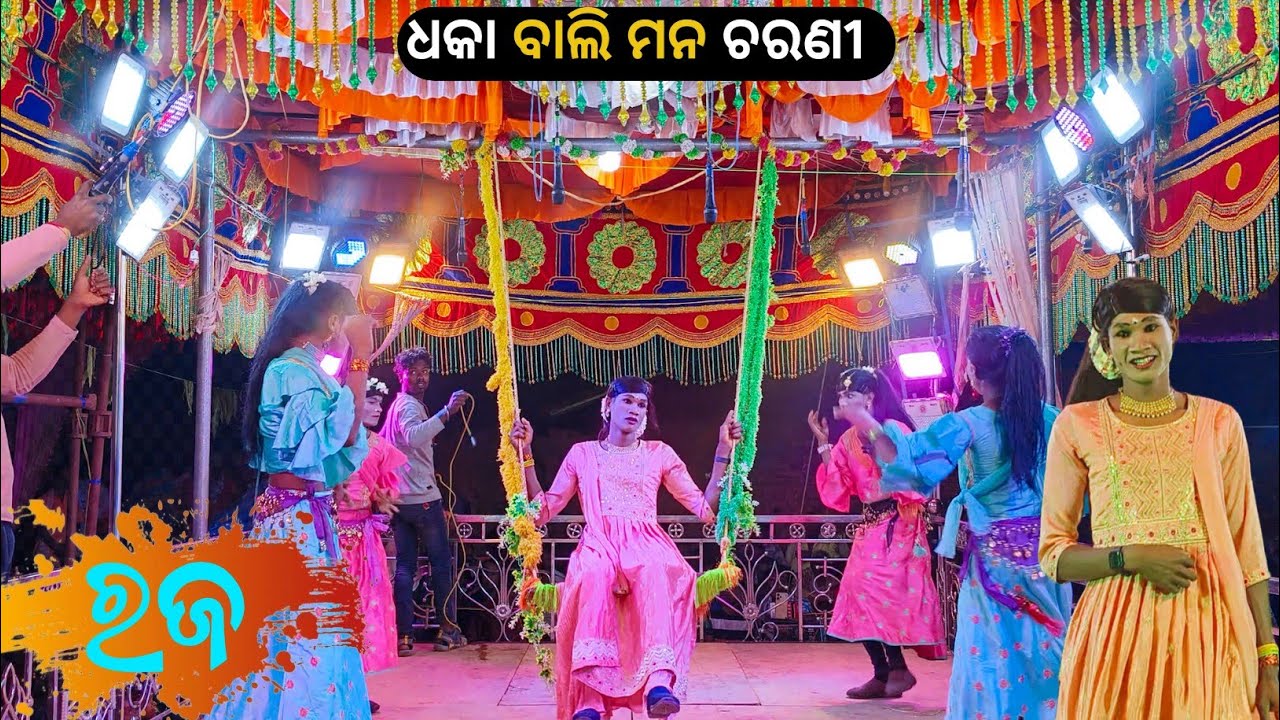 ଧକା ବାଲି ମନ ଚରଣୀ || Mansingh guru new natak || koraputia viral natak || 7735740384 || PINTU BISOI ||