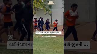 UPCOMING PSI || GUJARAT POLICE || GUJARAT FOREST PHYSICAL TRAINING  gandhinagar policetraning