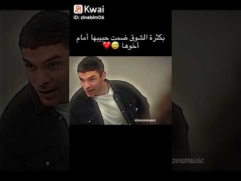 بكثره الاشتياق شبكه حبيبها كدام اخوها