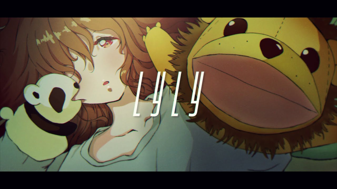 LYLY / 夏央 feat.初音ミク【Official Video】