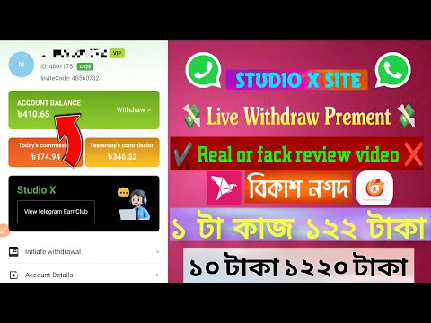 Free Income Site 2026 Income Site Online Income Site New Income Site Income Site 2026 Taka 