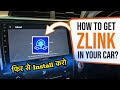 How To Install Zlink App In Android Car Stereo Re install Zlink Android Car Stereo install Zlink