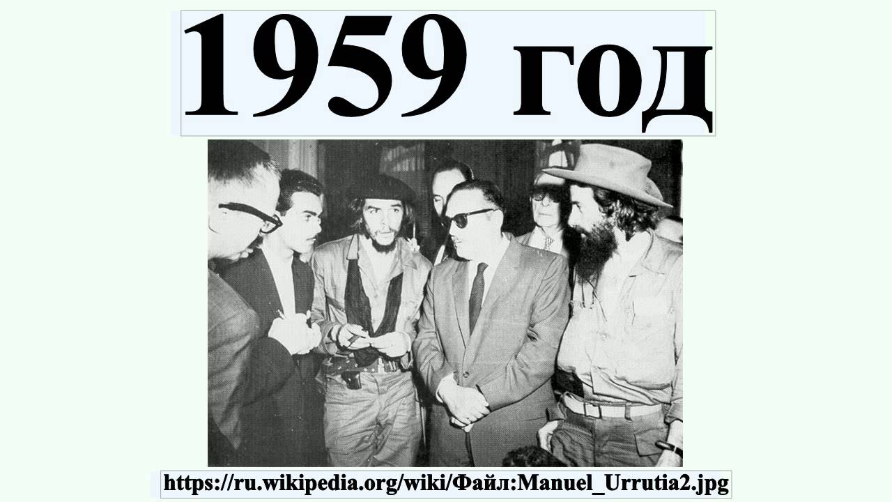 Мужчины 1959 года рождения