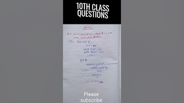 10th maths chapter 1 exercise 1.2 | prashnawali 1.2 class 10 | ncert class 10th math exercise 1.2