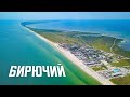 [4K] Бирючий Остров с высоты птичьего полета