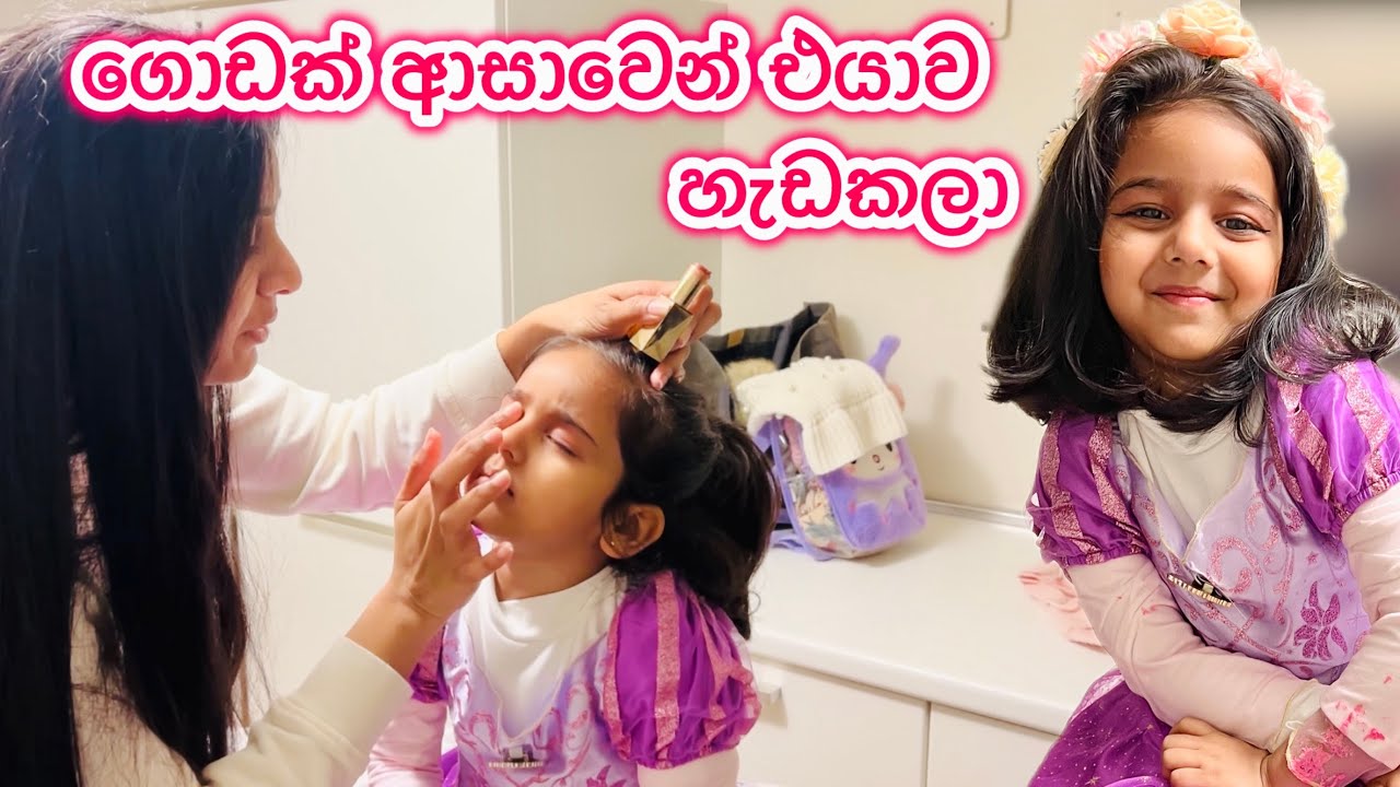 ජීවිතේ මෙහෙම ගෙවනකොට කොයිතරම් ලස්සනද 🥹 | life in Italy 🇮🇹 | තවත් ලස්සන දවසක් ❤️