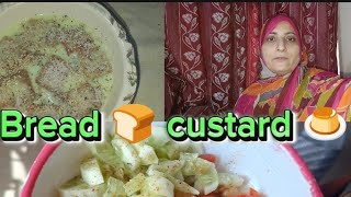 Family ky ly bread 🍞 custard 🍮 banaya | LIFE Of SADIA new Vlog