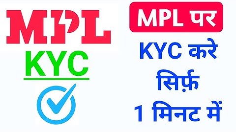 MPL App Par KYC Kaise Kare | MPL KYC Kaise Kare | MPL KYC verification kaise kare