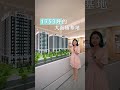 開窗看到的不是天空，而是鄰居家的陽台？😅 這大概是現在雙北買房族最無奈的痛。