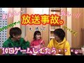 【第48話】10回ゲームしてたら何故か喘ぎ声聞こえてきたw