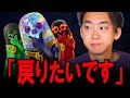 「キャプテン怪盗団に戻りたいか?」