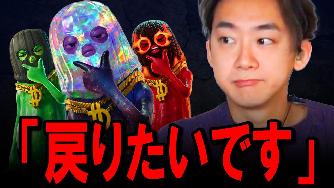 「キャプテン怪盗団に戻りたいか？」