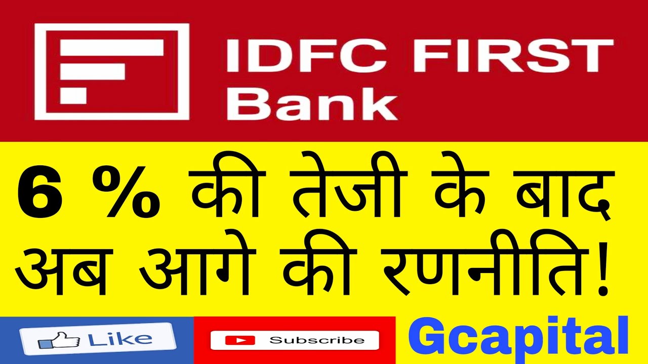 Idfc First Bank Price Analysis Idfc First Bank Share Price Idfc