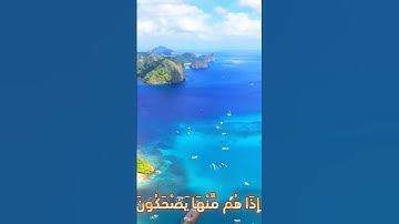 سورة الزخرف و.كا..نك تسمعها لأ.و.ل مر.ة🌸❣️.💞🌹.💕بصوت الشيخ حمزة مد.بو.ح💕. 💞.💝💓..🌷