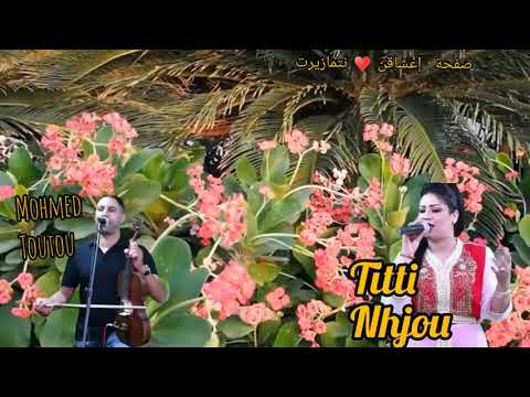 محمد توتو تيتي حجو أميدن نساولن ديكي