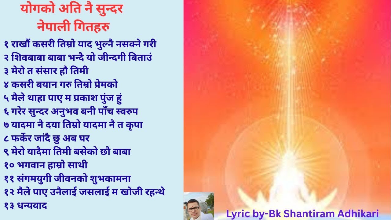 Nepali Meditation Collection Song (योगका सुन्दर गीतहरूको सँगालो) BK Shantiram  Adhikari (Lok Kalyan)
