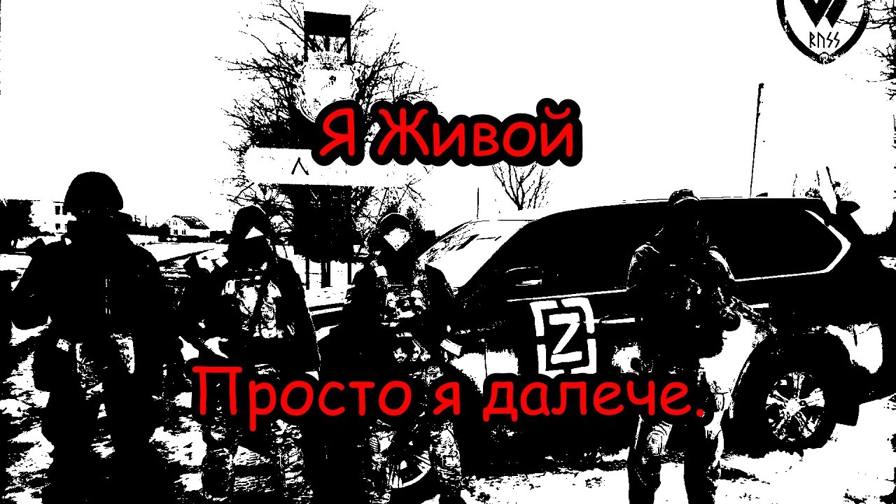 Мамочка я живой камаз