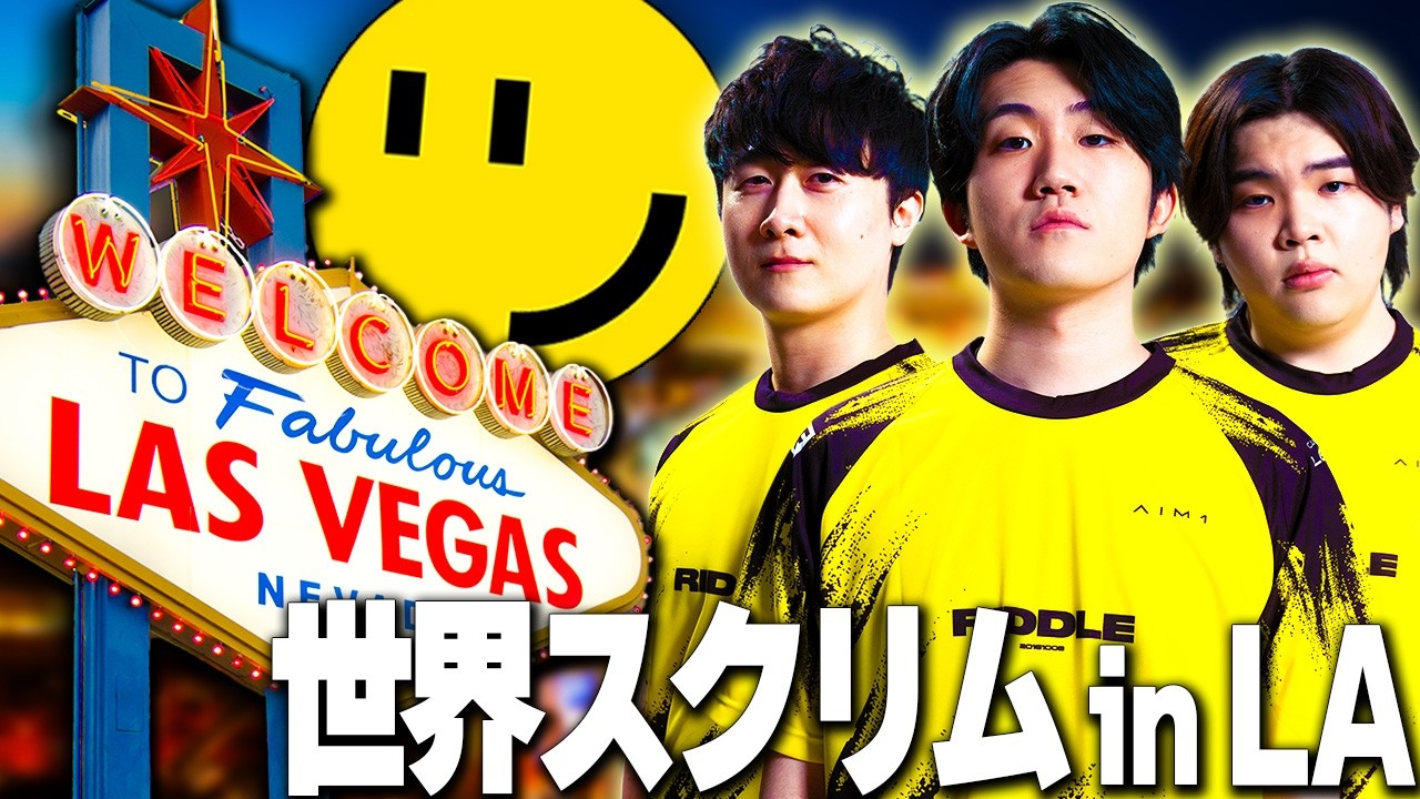 【賞金付き世界スクリム】 GameSir Invitational | Day 3  AvsD