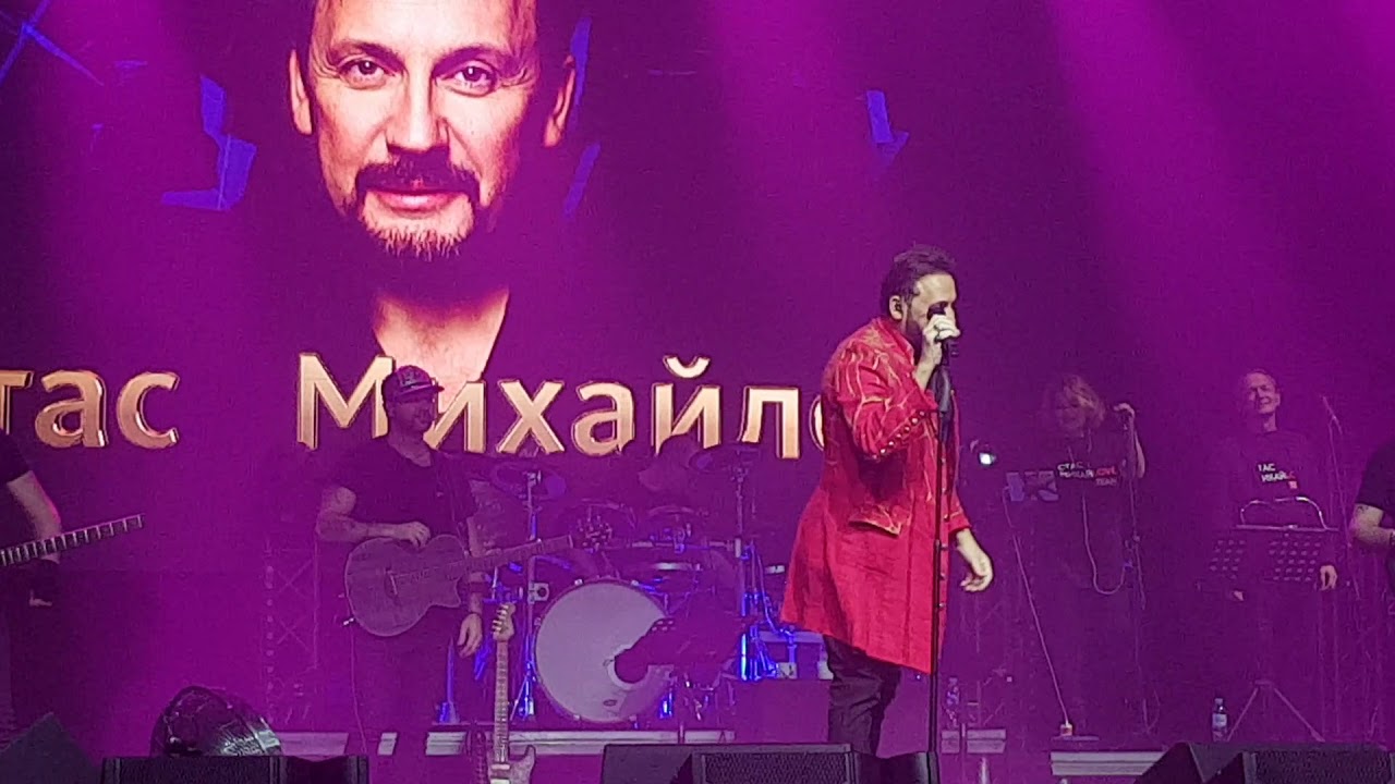 Стас МИХАЙЛОВ Ярославль - YouTube