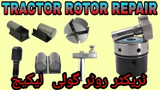 HOW to tractor rotor repair/how to check tractor rotor goli/tractor rotor goli leaking problem