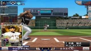 いろんなゲームやってみたー パート5 プロ野球MAX リベンジ編