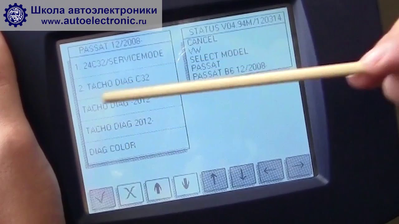 Работа с прибором DigiProg 3   подсказки