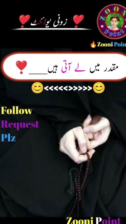 quran-pak-verses-recitation-emotional-islamic-quotes-beautiful