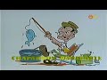 Chespirito 1981 Introducción Con Música De The Scaredy S Song De Pencilmation 