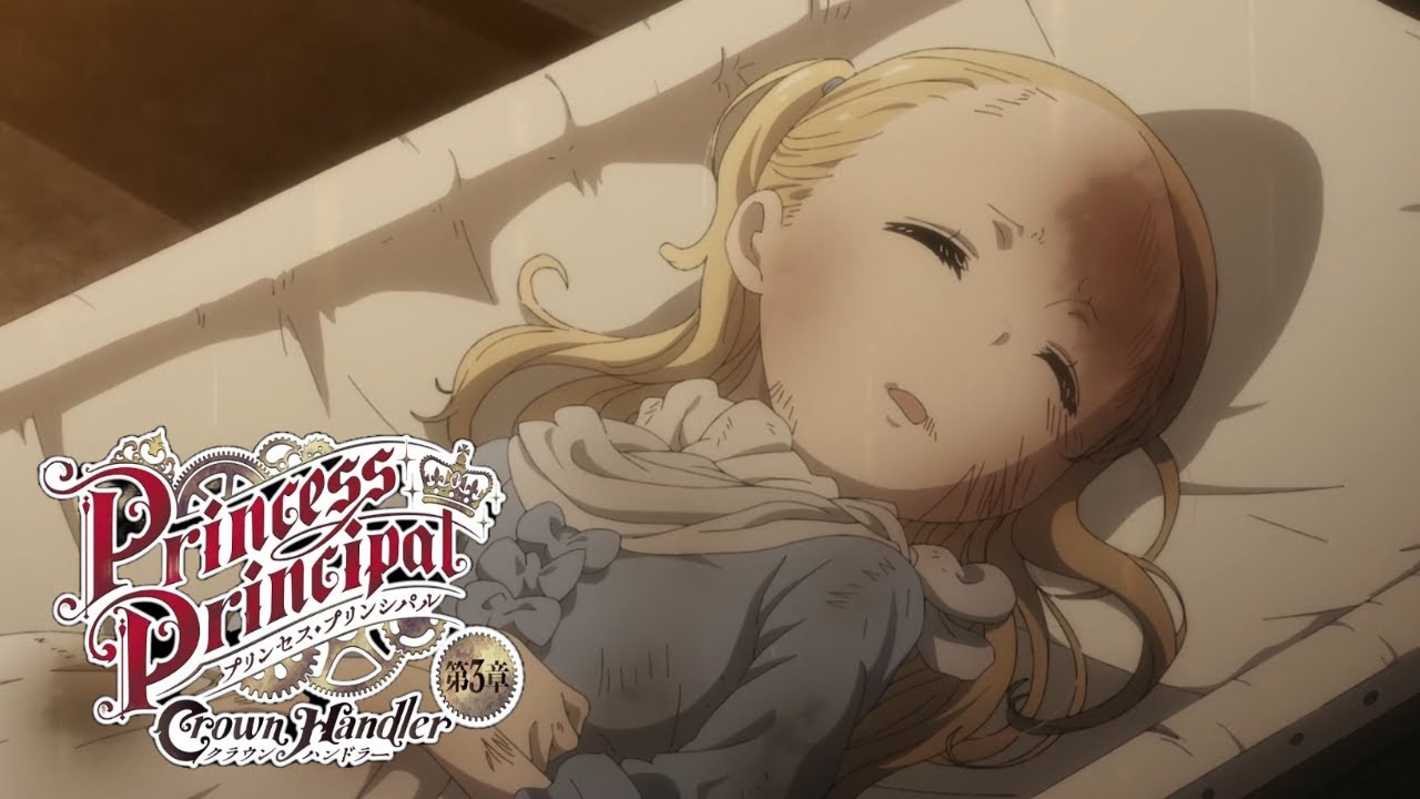 プリンセスまままく様 Princess Mary attacked & injured by Richard's subordinates