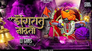 Gulabi Gulalan Dongar Makhala Dj Song | He Dongrat Nandato Dev Majha Remix | Halgi Dj Mix | DJ Gans