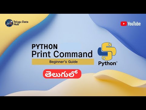 Python print() Function | A Guide for Beginners | Telugu Data Hub #pythontelugu