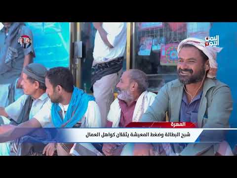 مراسلون | أطفال بلا هويات شخصية... وضياع الطفولة بمخيمات النزوح | 18 - 04 - 2025