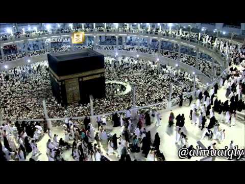 ما تيس ر من سورة يس الشيخ د ماهر المعيقلي تراويح ليلة 21 رمضان 1436هـ