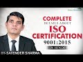 What is ISO Certification I Benefits of ISO Certification 9001:2015 | Process in Hindi (हिन्दी में )