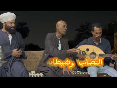 حساني القوصي وحكاية الشيخ عزوز والاثار في الصعيد 