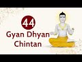 Gyan dhyan chintan  17 jan 2024 h swamishri