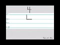 How To Write The Number 4 