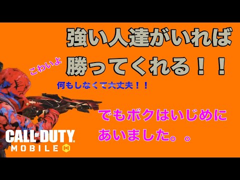 強い人たちがいれば大丈夫！！どうしても勝ちたいとお願いしたら、、