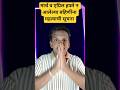 Ladki bahin yojana hafta, Ladki bahin yojana new update | Ladki bahin yojana new update today