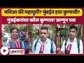 Mva vs mahayuti           lokshahi marathi