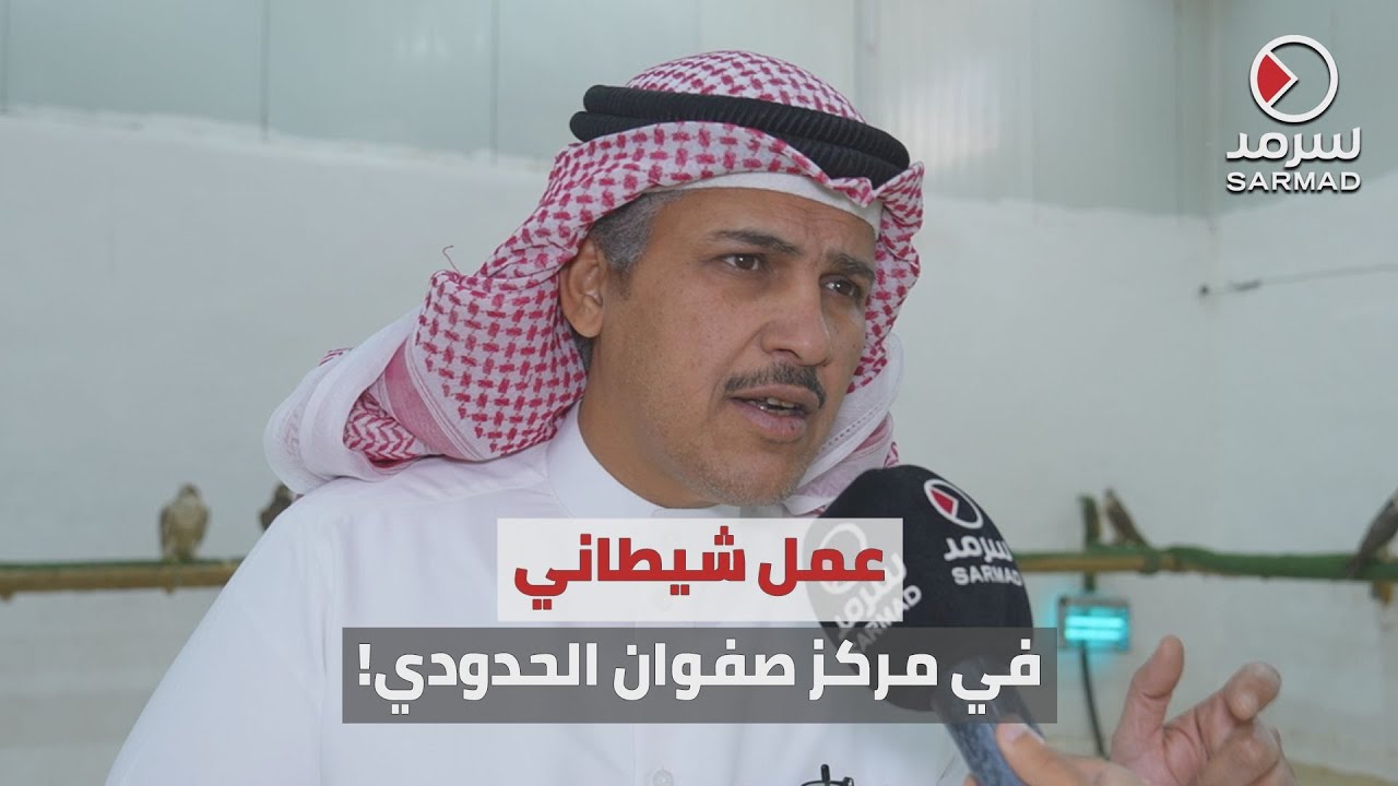 علي بن مسعود المعشني يكشف اسرار سجن بدر المطيري #الكويت #عمان