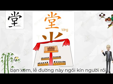 Video Cách học chiết tự chữ 堂 nhớ lâu, dễ nhớ | phương pháp... - youtube